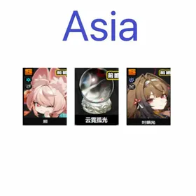 Asia|Female lv 4-12| Ye Shunguang +weapon+ Zhao + Random 4-star character|Fast delivery