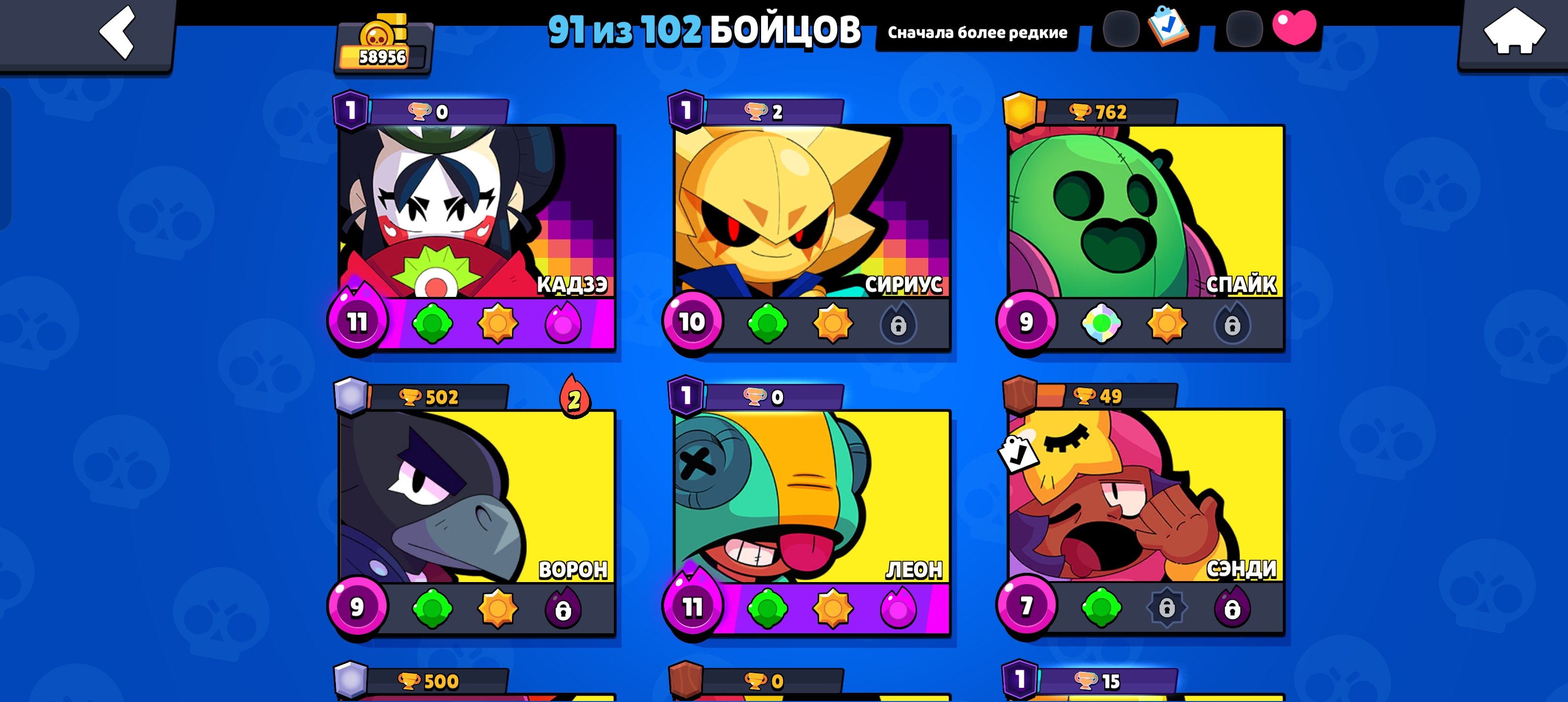 6 of 9
