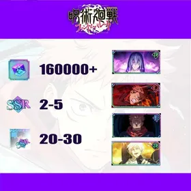 [JP] 160000+ Kaiju | (The inspiration of death) Mahito+(A Life Entrusted to Me) Yuji Itadori+(Maximum Cursed Energy Output) Yuji Itadori+(Genuine Jujutsu) Ryomen Sukuna+(Awakening) Satoru Gojo | SSR roll 2-5 | Single Draw Scroll X500+ | SSR Recall Illustrated Book 20-30 | Passed the storyline | Fast and Safe Delivery