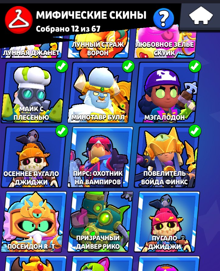 8 of 9