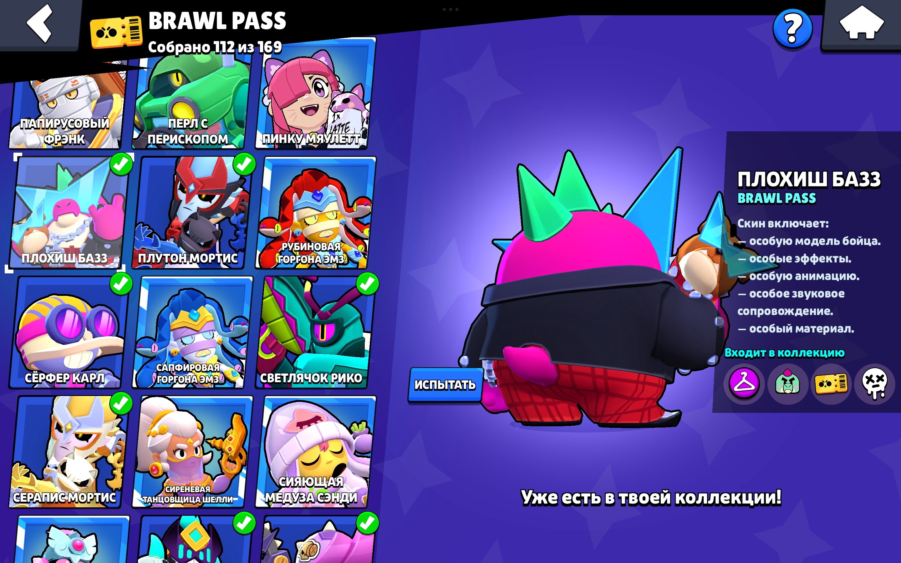 9 of 9