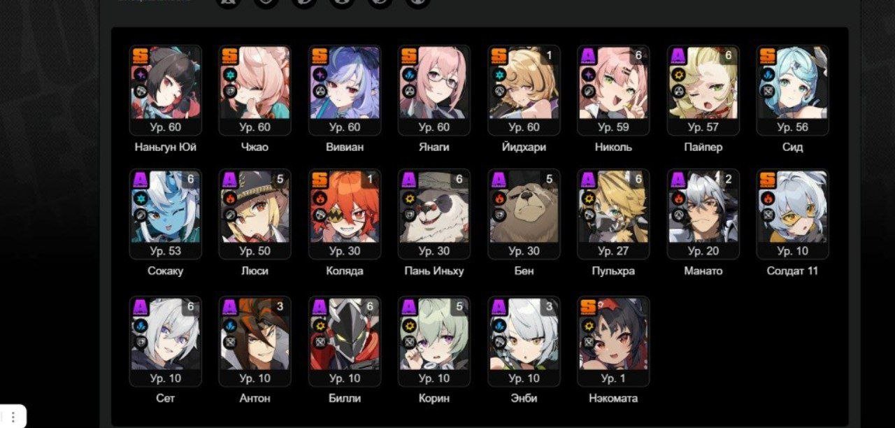 8 of 9