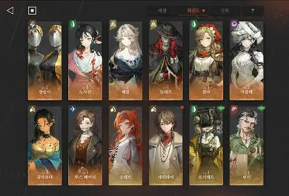 Korean Server⭐️Starter 8SSR The Twins + Paper Heron + Beryl + Aleph + Vila + Isolde + Kaala + Tooth #RK49 (리버스 1999 / KR)