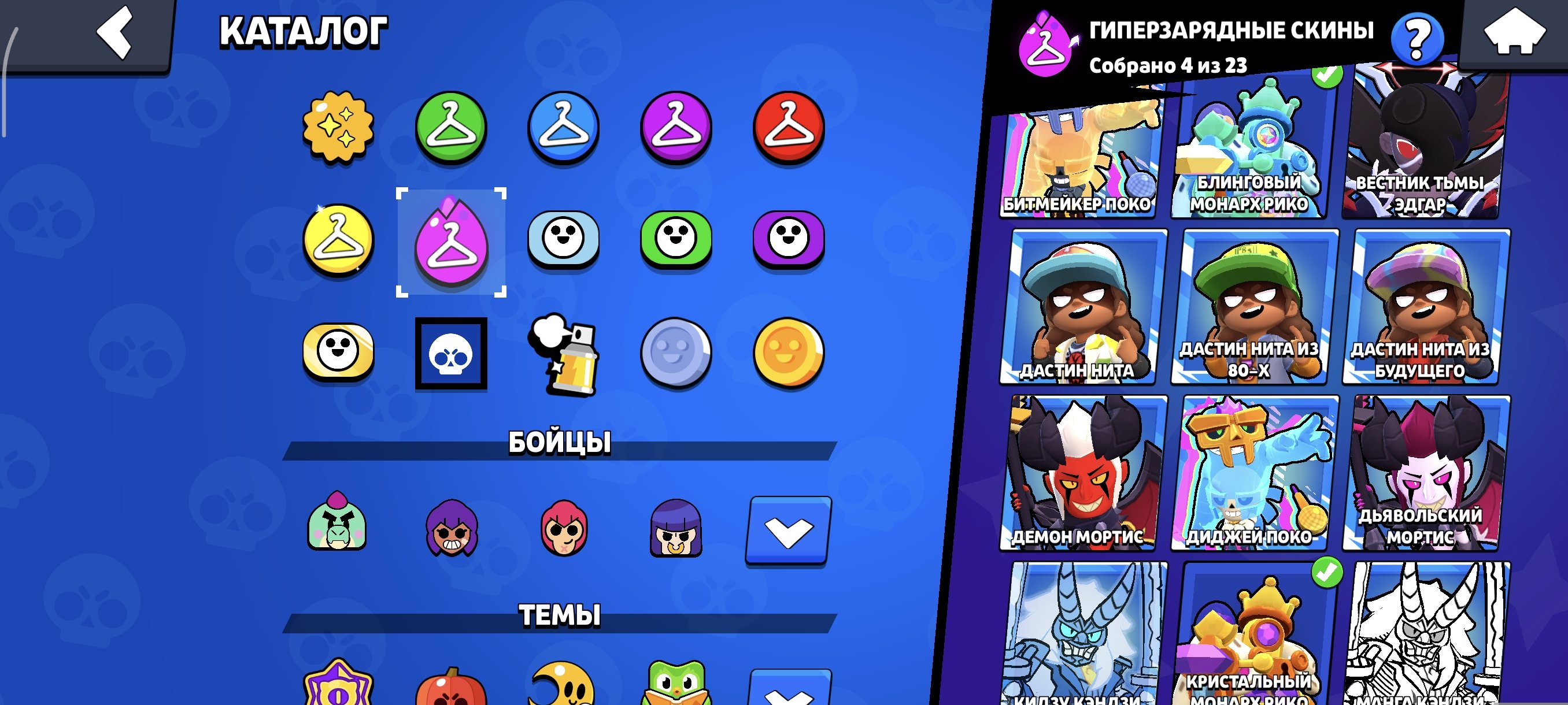 9 of 9