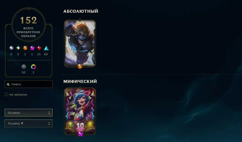 2 of 3