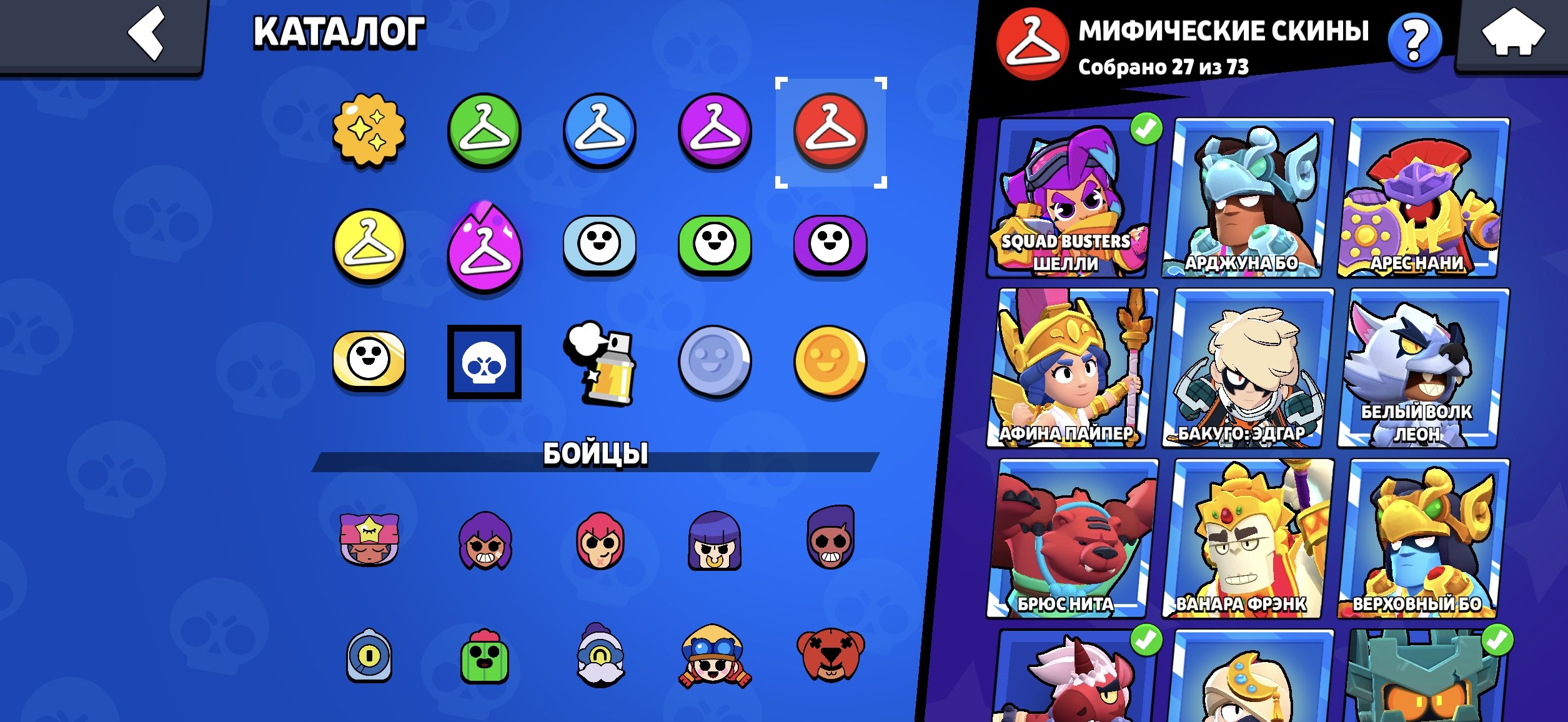 7 of 9