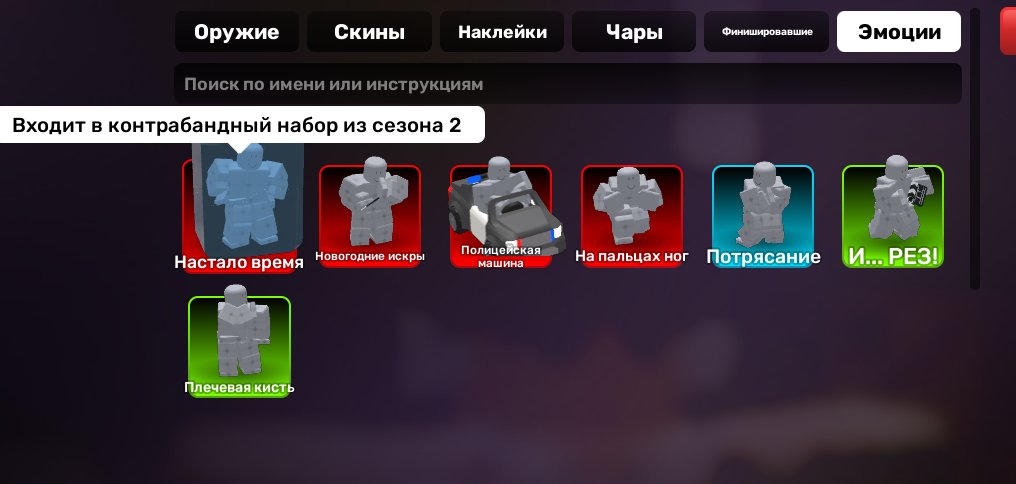 8 of 8