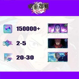 [Global] 150000+ Kaiju | (The inspiration of death) Mahito+(Genuine Jujutsu) Ryomen Sukuna+(Promising New Student) Kento Nanami | SSR roll 2-5 | Single Draw Scroll X500 | SSR Recall Illustrated Book 30-40 | Passed the storyline | Fast and Safe Delivery