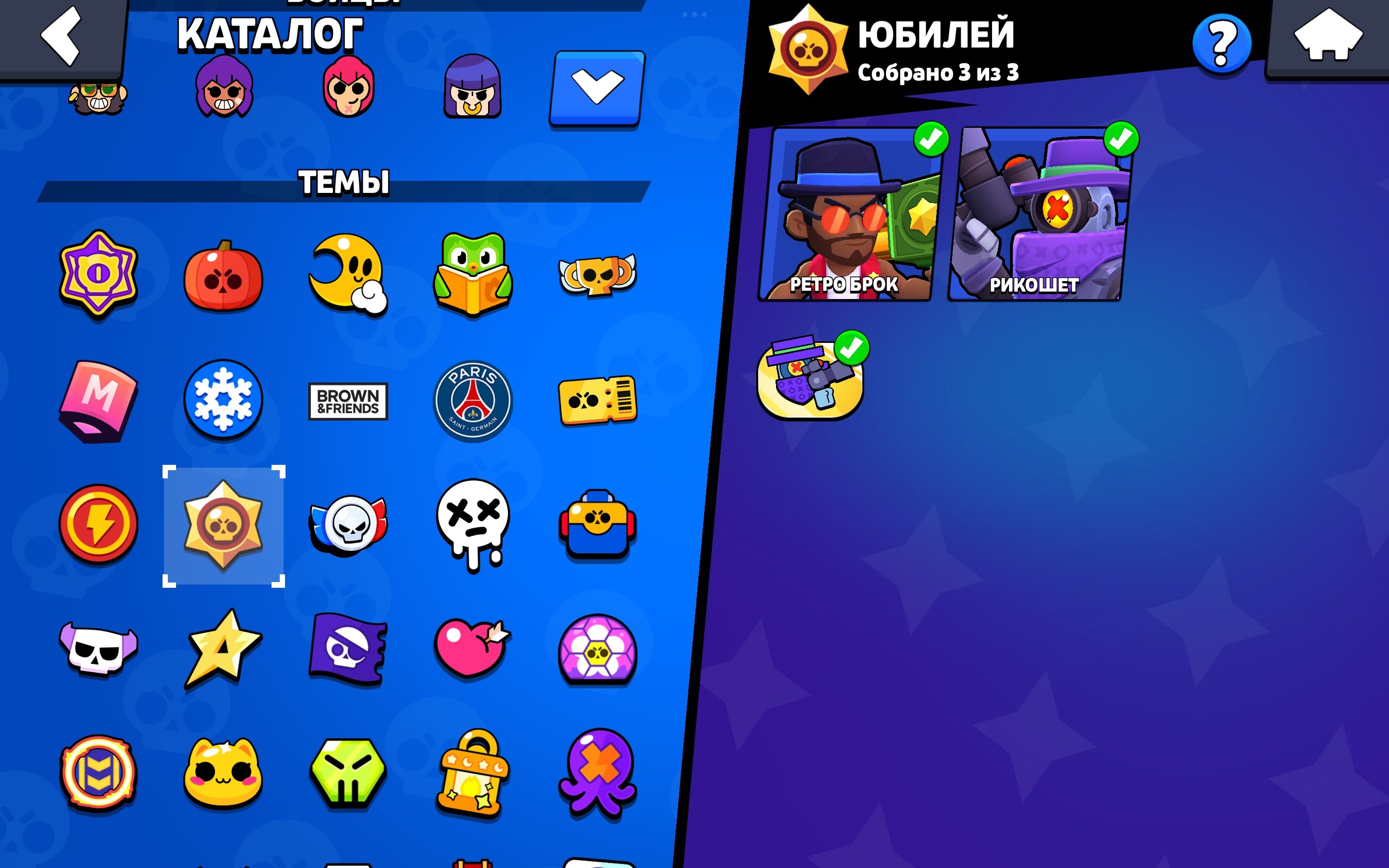 9 of 9