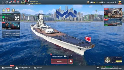 🌟Sale🌟Lvl 52🌟$1.3 million🌟113,000+ gold🌟Includes email access🌟68 ships🌟