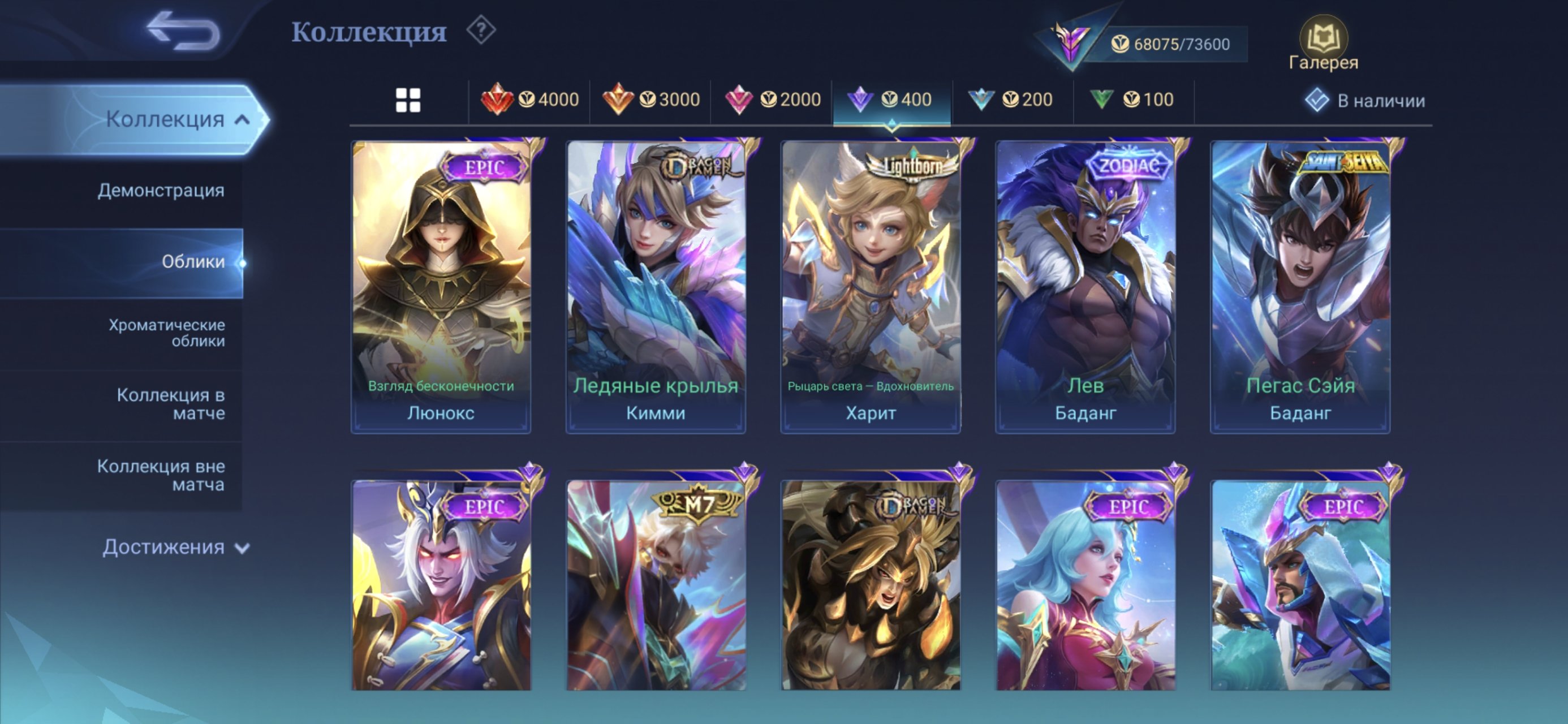 8 of 9