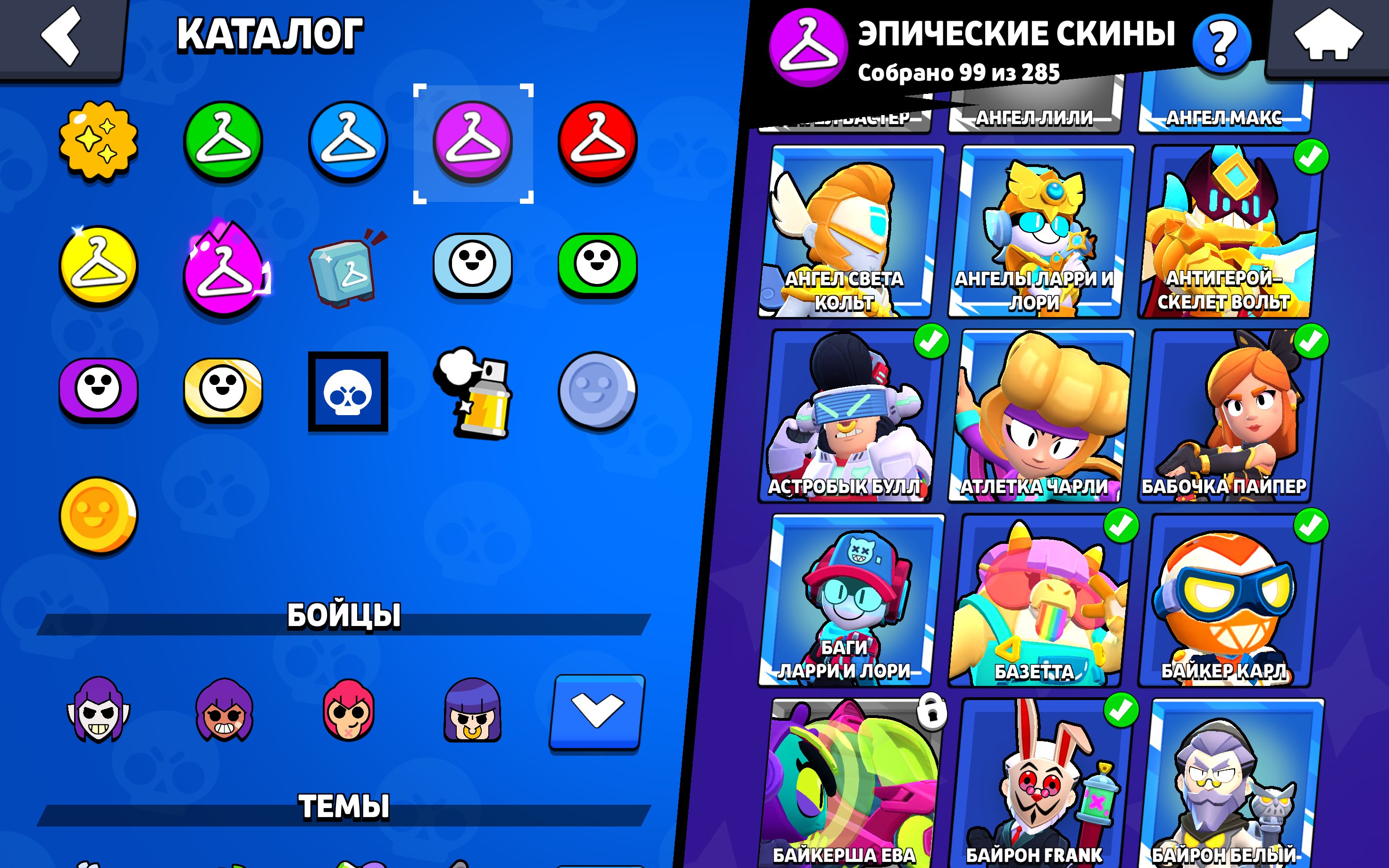 7 of 9