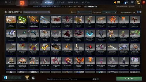 ✅⭐ 𝟒𝟐𝟔𝟎 𝗠𝗠𝗥 ⭐✅⭐TOP ACCOUNT WITH DOTA+⭐✅ 116 ITEMS + DIFFERENT SETS ✅.......... 212