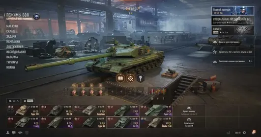 👑5 TOP👑🔥No battles🔥💎BZ-75 + IS-7 + TYPE 5 HEAVY + Т-62А + 113💎💰5 PREMIUM TANKS💰✅ARGENTINA✅...... 555