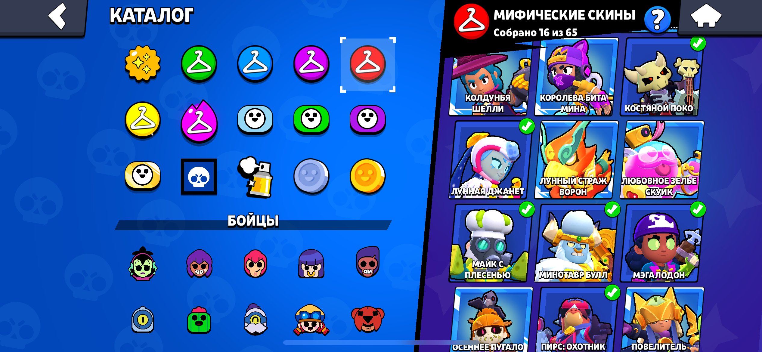 7 of 9