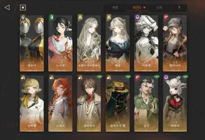 Korean Server⭐️Starter 7SSR The Twins + Paper Heron + Beryl + Isolde + Lorentz + Melania + Newbabel #RK89 (리버스 1999 / KR)