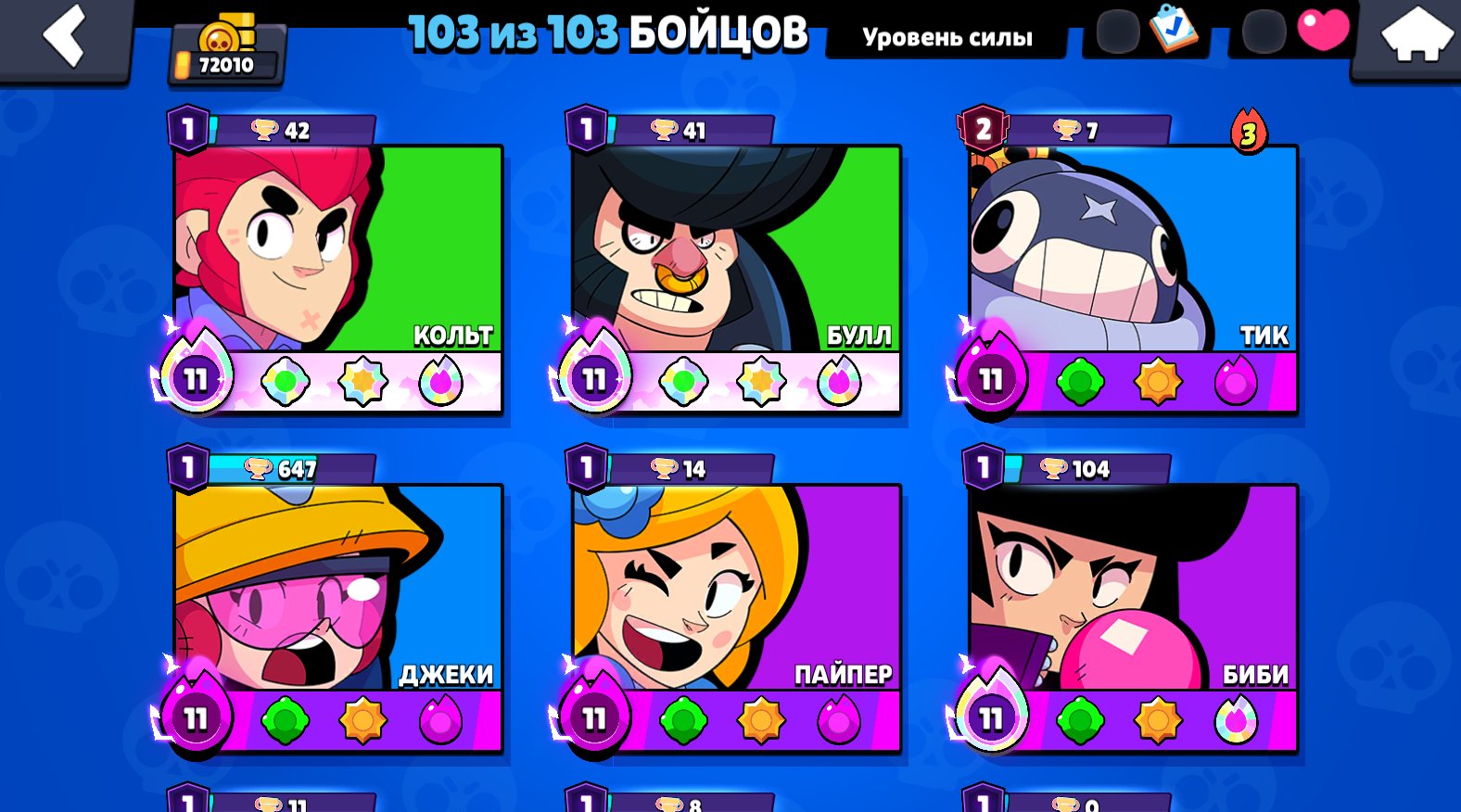 8 of 9