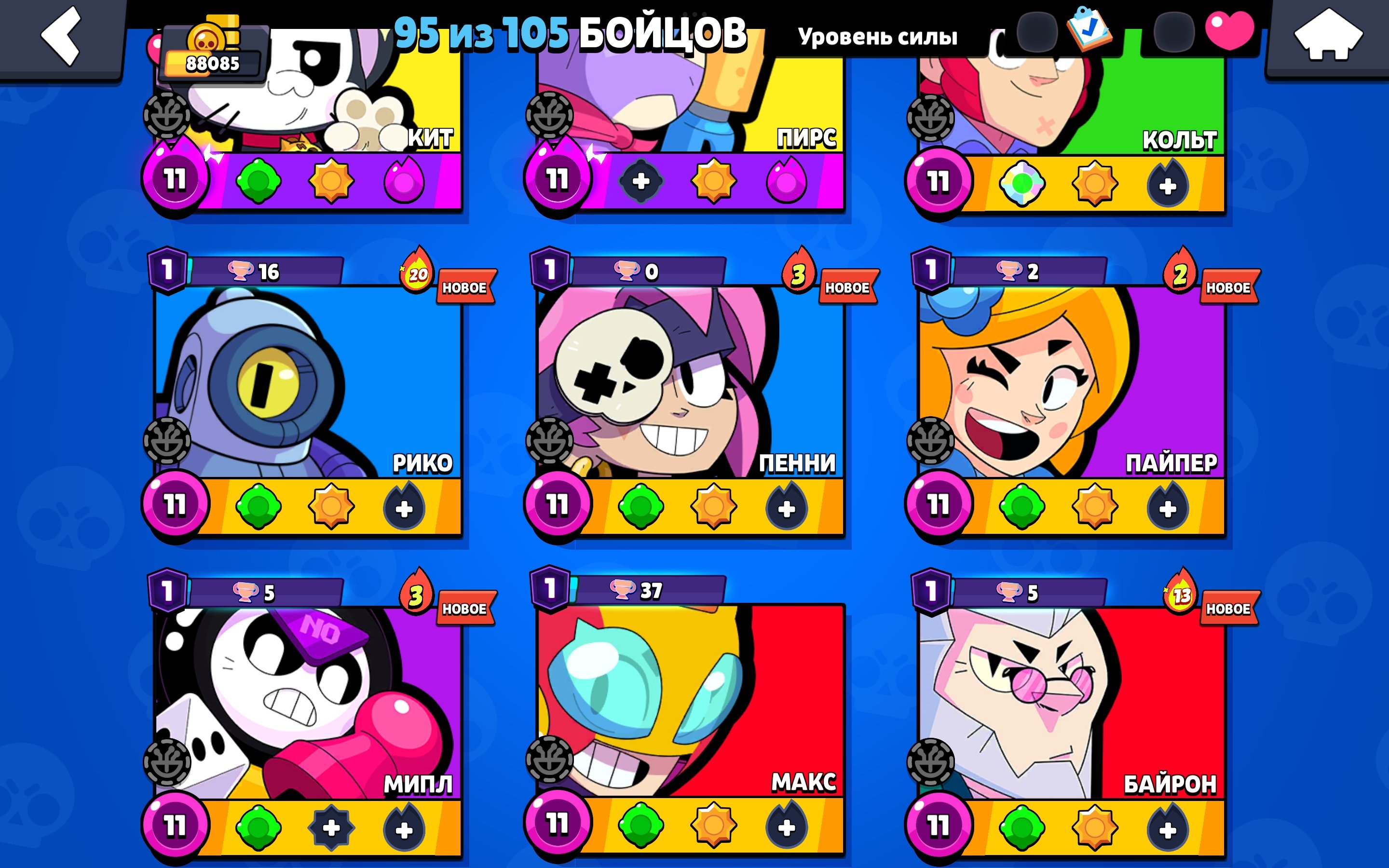 6 of 9
