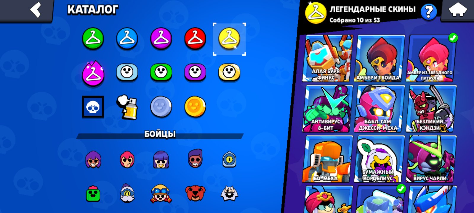 8 of 9