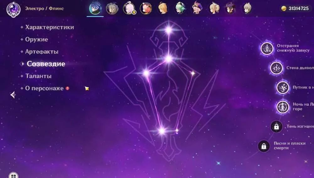 2 of 4