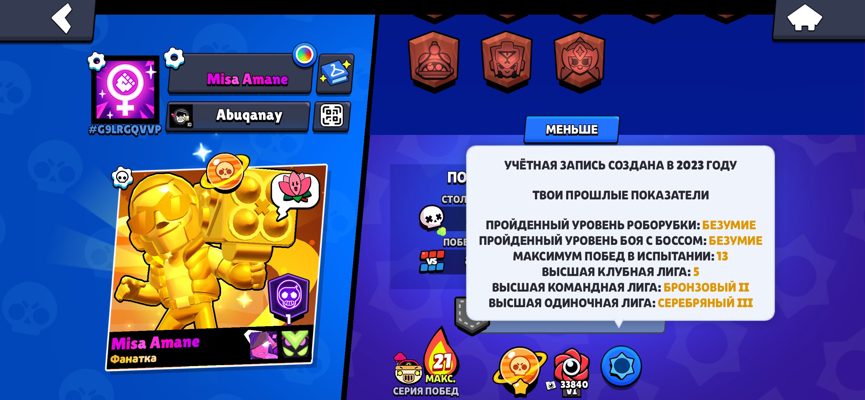 4 of 9