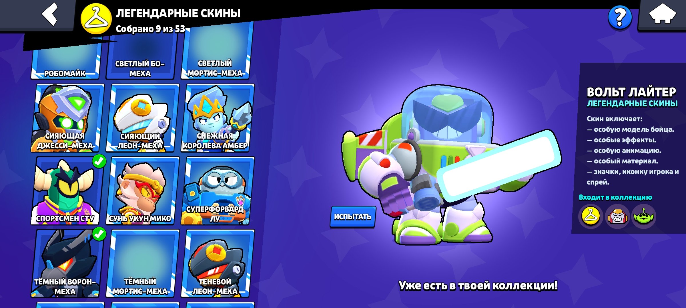 6 of 9