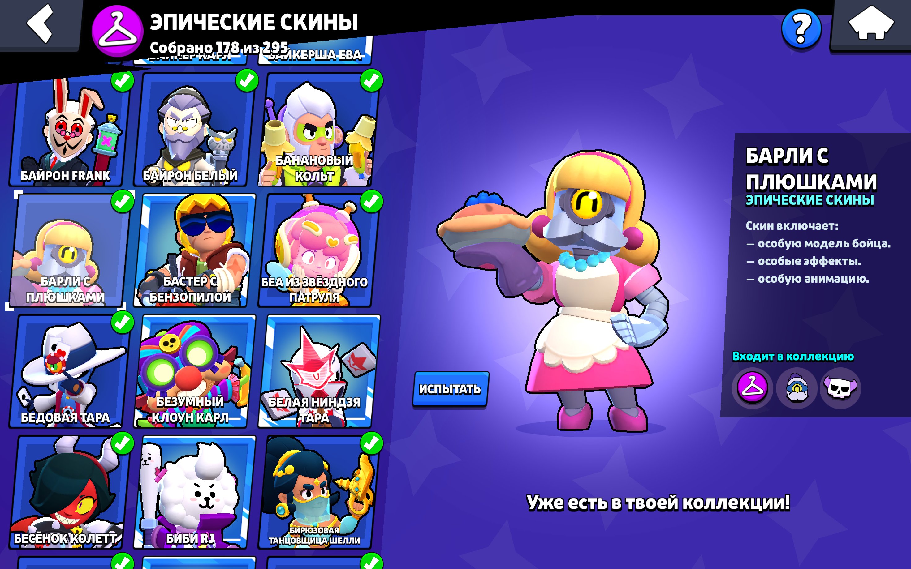 8 of 9
