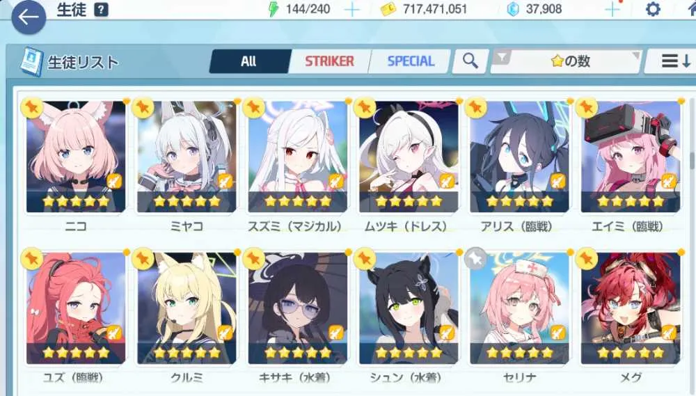 7 of 9