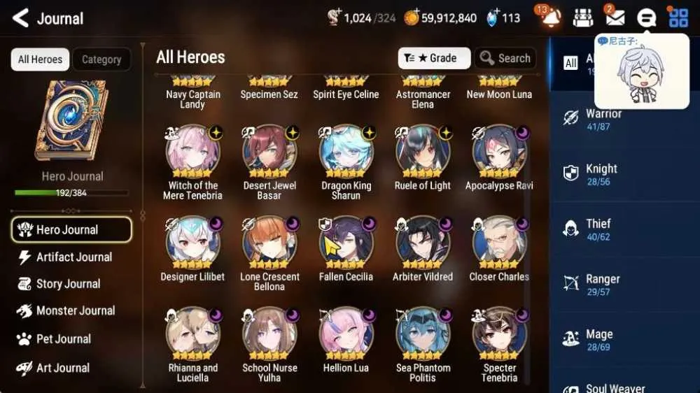 7 of 9