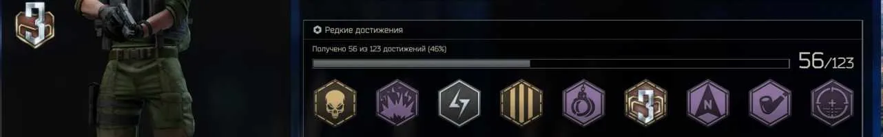 3 of 3