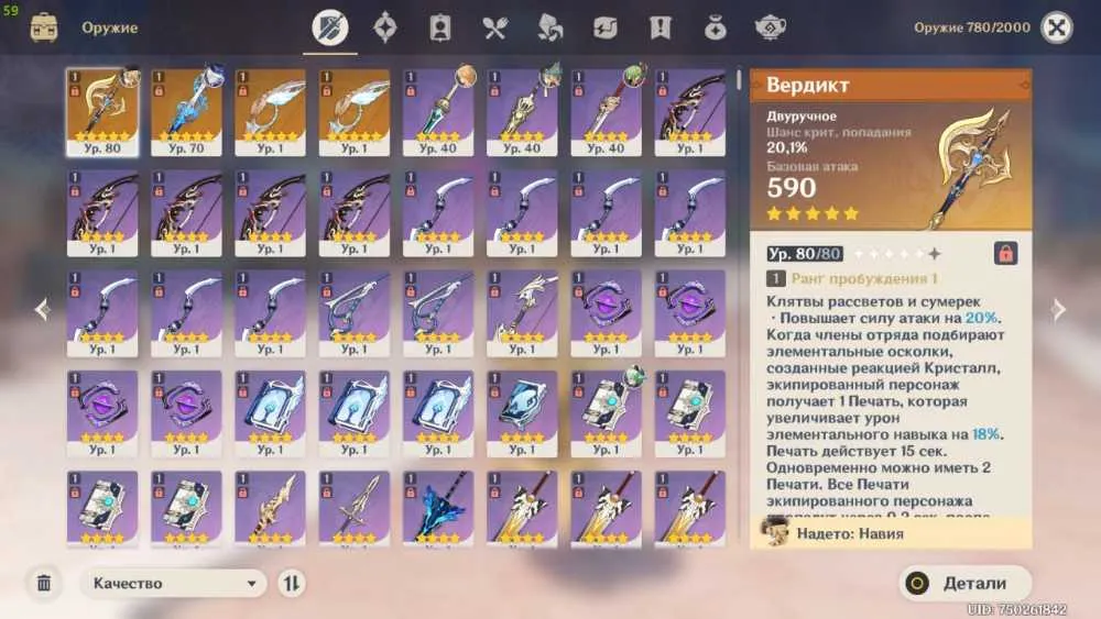 3 of 4
