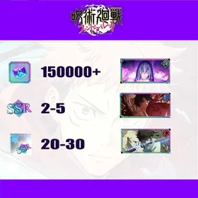 [Global] 150000+ Kaiju | (The inspiration of death) Mahito+(Queen of Curses) Yuta Okkotsu+Yuta Okkotsu | SSR roll 2-5 | Single Draw Scroll X550 | SSR Recall Illustrated Book 30-40 | Passed the storyline | Fast and Safe Delivery