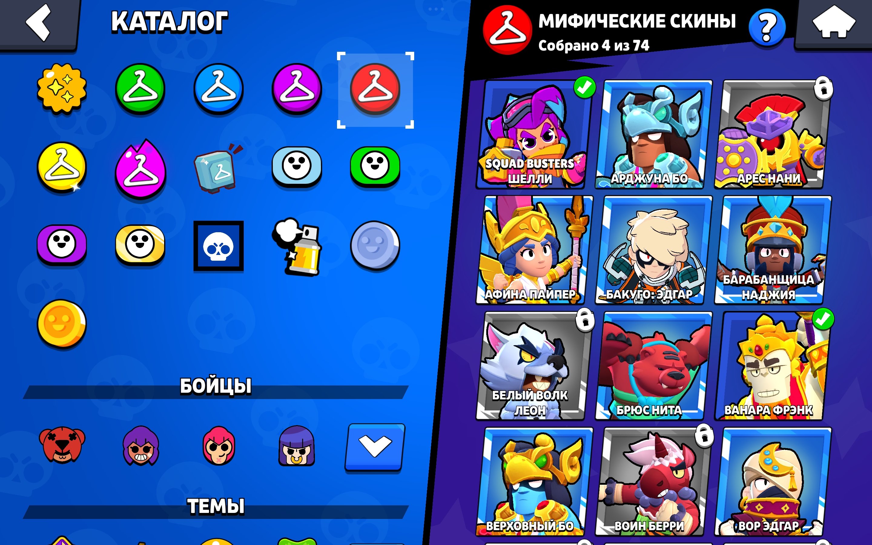 9 of 9