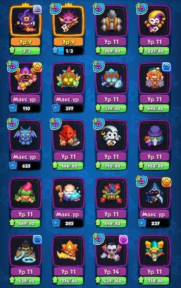 9 of 9