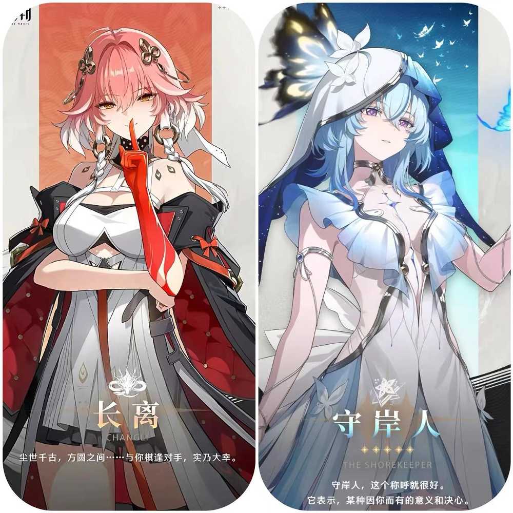 Asia Chang li+THE SHOREKEEPER+random 4 stars, The novice pool has not