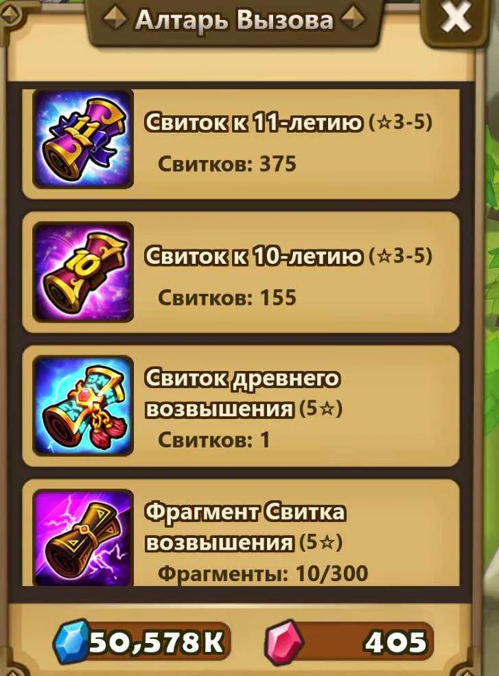 4 of 5