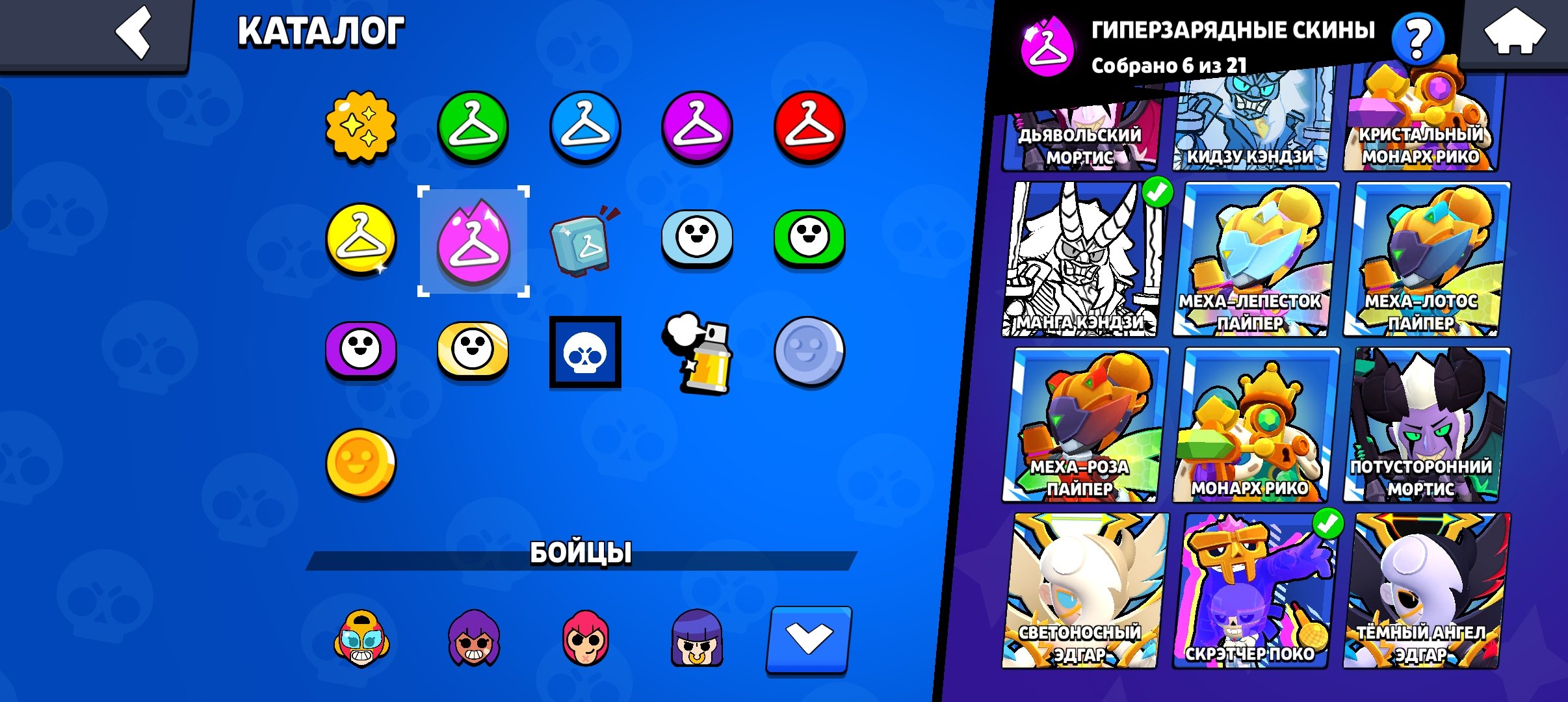 9 of 9