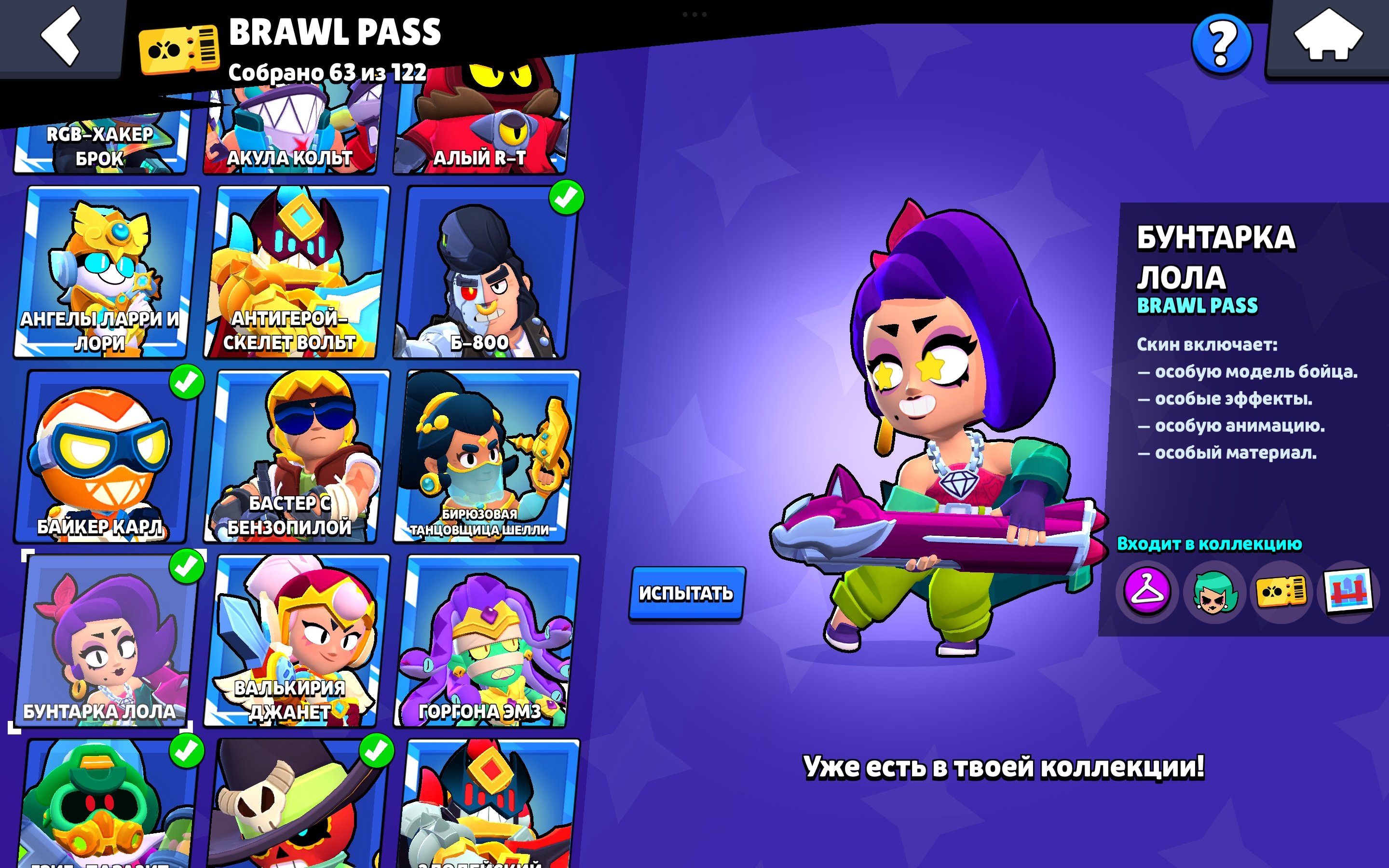 8 of 9