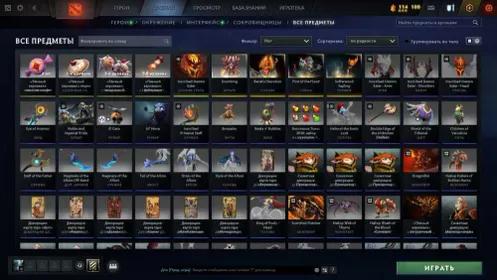 DO826 //Arcana Shadow Fiend 4000 MMR 60 Tokens 3000 Matches 61 Trophy Immortals Mainpool