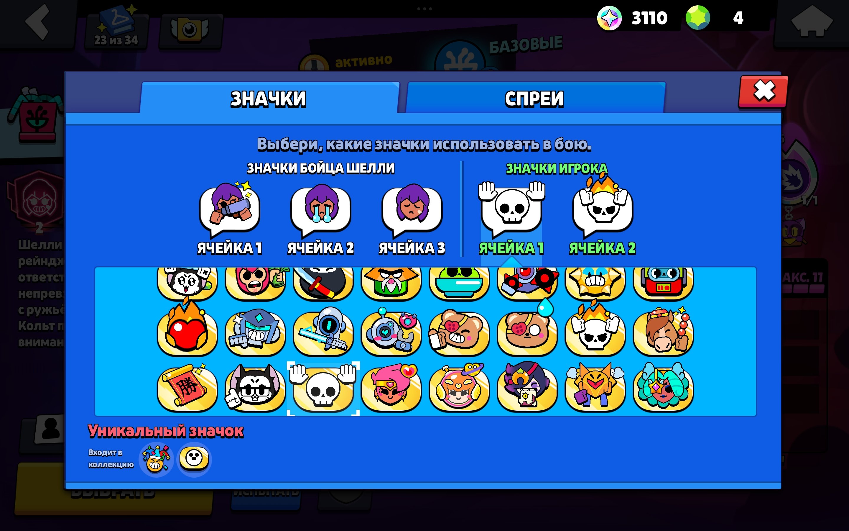 9 of 9