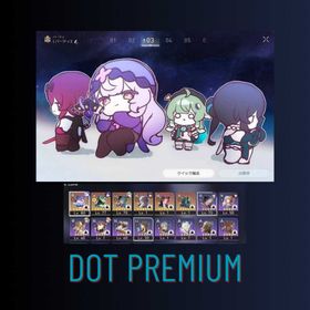 ASIA | TL 65 | KAFKA BLACK SWAN RUAN MEI HUO-HUO ACHERON | DOT PREMIUM TEAM | ALL UNSET