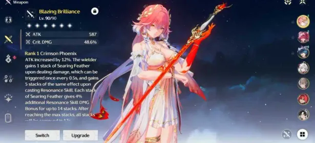 ASIA | UL 80 CHANGLI SKIN S6 RC6 R1 LUPA BRANT CARLOTTA S1