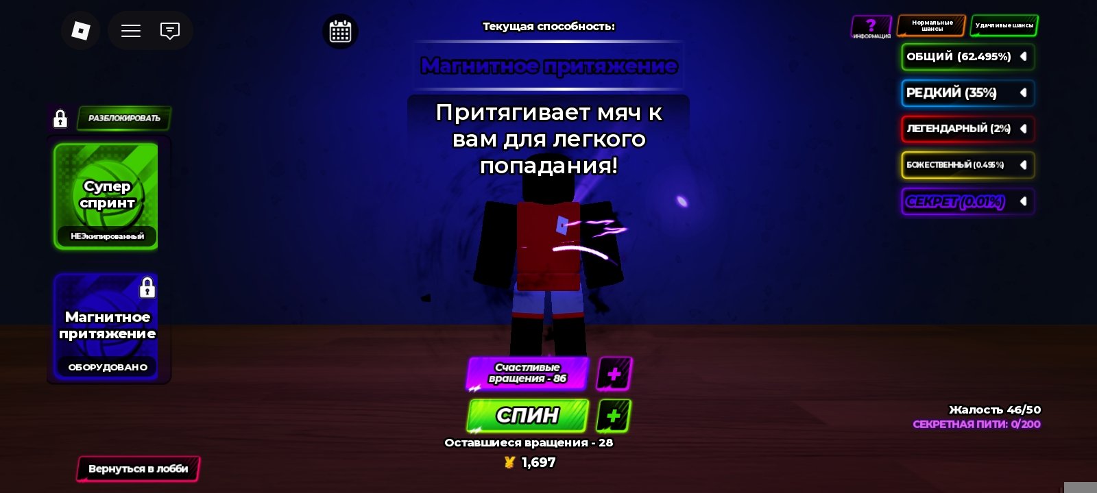8 of 8
