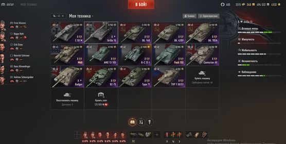 WOT1211 ⛩️ 14-X TANKS ⛩️ 🀄 FOCH 155 + M60 🀄 ⛩️ LATT STRF 120 + SU-130PM + SKODA T27 ⛩️ 🀄 WZ-120-1FT + LOWE + STRV S1 🀄