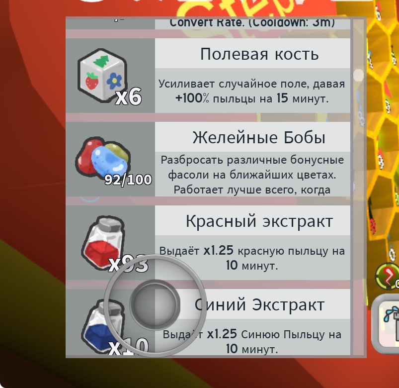 4 of 9