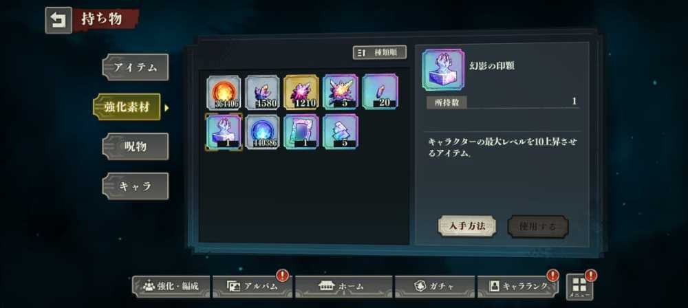 6 of 6
