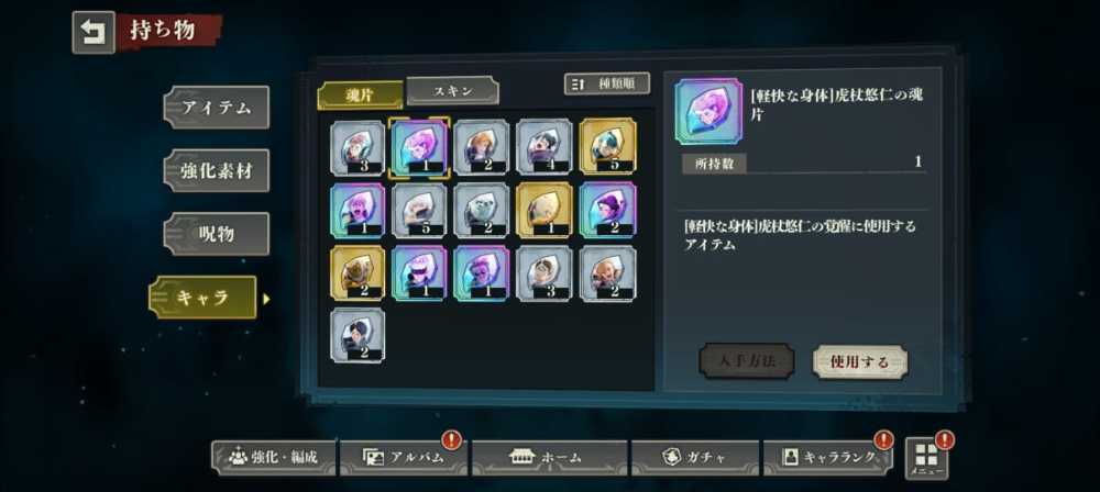 6 of 7