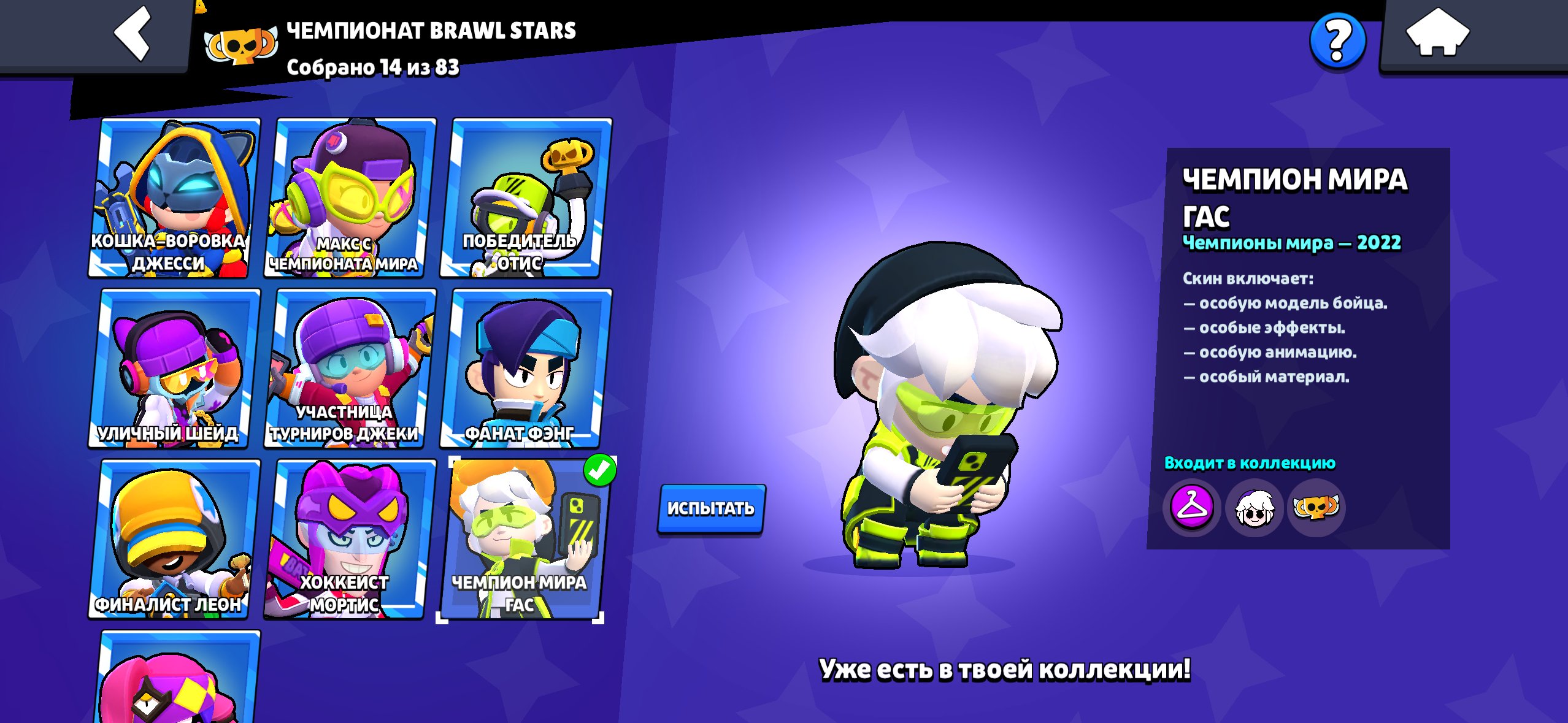 3 of 9