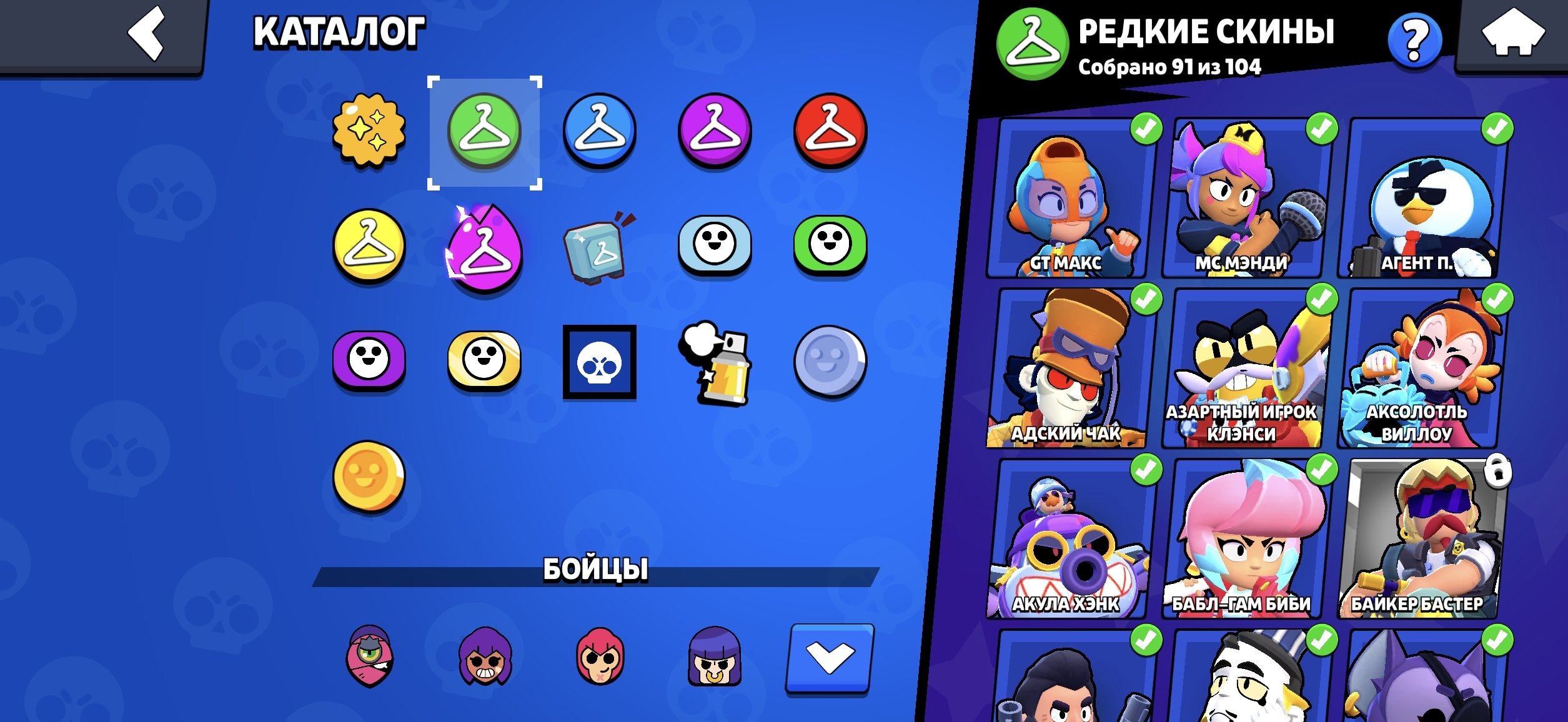 5 of 9