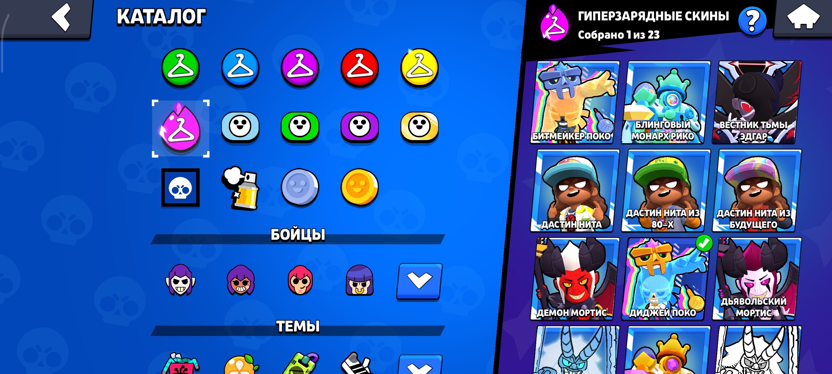9 of 9